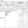 daihatsu tanto 2020 -DAIHATSU--Tanto 5BA-LA660S--LA660S-0014756---DAIHATSU--Tanto 5BA-LA660S--LA660S-0014756- image 3