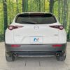 mazda cx-3 2020 -MAZDA--CX-30 5BA-DMEP--DMEP-120848---MAZDA--CX-30 5BA-DMEP--DMEP-120848- image 15