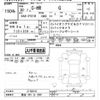 toyota c-hr 2018 CFJ1797709 image 3