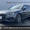 audi s4-avant 2024 CFJ1843766 image 1