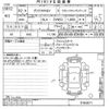 toyota prius-phv 2020 CFJ1750247 image 3