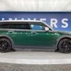 mini mini-others 2018 CFJ1510597 image 20