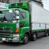 hino profia 2015 GOO_NET_EXCHANGE_0404111A30250611W001 image 3