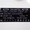 toyota townace-van 2022 -TOYOTA--Townace Van 5BF-S413M--S413M-0006896---TOYOTA--Townace Van 5BF-S413M--S413M-0006896- image 31