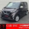 nissan dayz 2019 quick_quick_B44W_B44W-0025136 image 1