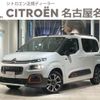 citroen berlingo 2022 CFJ1602692 image 1