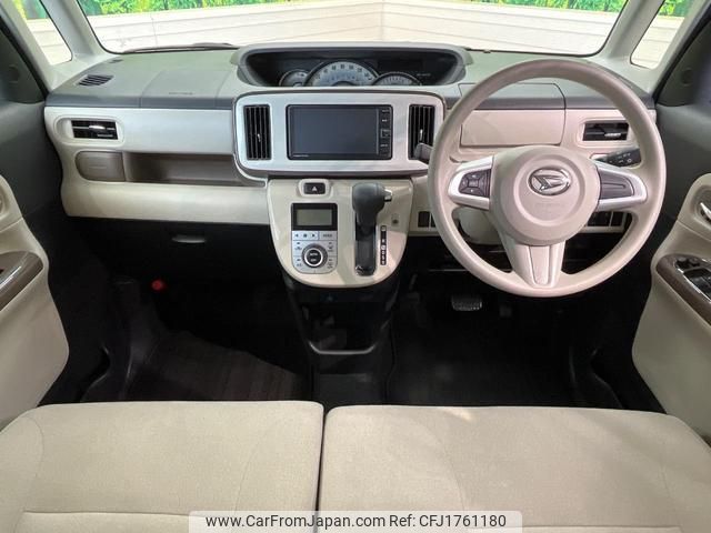 daihatsu move-canbus 2020 CFJ1761180 image 2