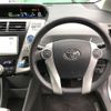 toyota prius-α 2013 -TOYOTA 【徳島 300ﾆ8050】--Prius α DAA-ZVW41W--ZVW41-3267952---TOYOTA 【徳島 300ﾆ8050】--Prius α DAA-ZVW41W--ZVW41-3267952- image 7