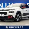 citroen c3 2020 -CITROEN--Citroen C3 3BA-B6HN05--VF7SXHNPYLT506397---CITROEN--Citroen C3 3BA-B6HN05--VF7SXHNPYLT506397- image 1