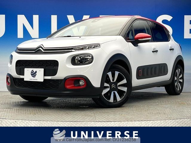citroen c3 2020 -CITROEN--Citroen C3 3BA-B6HN05--VF7SXHNPYLT506397---CITROEN--Citroen C3 3BA-B6HN05--VF7SXHNPYLT506397- image 1