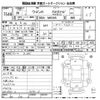 suzuki wagon-r 2014 CFJ1780737 image 3