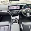 bmw m2 2024 -BMW--BMW M2 3BA-12DM30--WBS12DM0508D80126---BMW--BMW M2 3BA-12DM30--WBS12DM0508D80126- image 16
