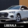 audi q3 2022 -AUDI--Audi Q3 3AA-F3DFY--WAUZZZF33N1117248---AUDI--Audi Q3 3AA-F3DFY--WAUZZZF33N1117248- image 1