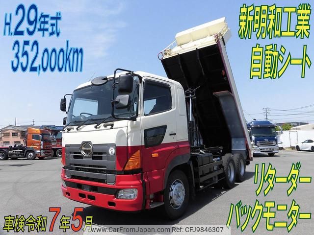 hino profia 2017 GOO_NET_EXCHANGE_0507559A30240522W001 image 1