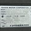toyota dyna-truck 2002 CFJ1537347 image 9