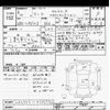 daihatsu tanto 2022 CFJ1714892 image 3