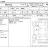 nissan x-trail 2024 -NISSAN 【松戸 300ｾ1507】--X-Trail 6AA-SNT33--SNT33-038490---NISSAN 【松戸 300ｾ1507】--X-Trail 6AA-SNT33--SNT33-038490- image 3