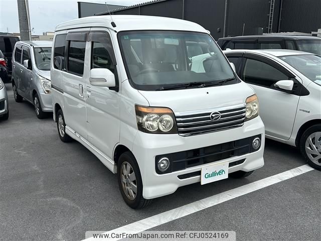 daihatsu atrai-wagon 2008 -DAIHATSU--Atrai Wagon ABA-S321G--S321G-0014256---DAIHATSU--Atrai Wagon ABA-S321G--S321G-0014256- image 1