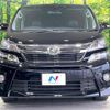 toyota vellfire 2013 quick_quick_ANH20W_ANH20-8299004 image 15