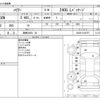 toyota harrier 2013 -TOYOTA 【湘南 352ﾀ 24】--Harrier CBA-ACU30W--ACU30-0128757---TOYOTA 【湘南 352ﾀ 24】--Harrier CBA-ACU30W--ACU30-0128757- image 3