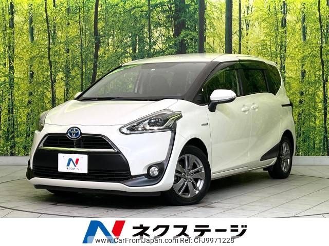 toyota sienta 2016 -TOYOTA--Sienta DAA-NHP170G--NHP170-7046044---TOYOTA--Sienta DAA-NHP170G--NHP170-7046044- image 1