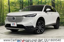 honda vezel 2023 CFJ1869540