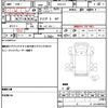 toyota dyna-truck 2015 CFJ1732286 image 21