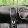 nissan x-trail 2013 CFJ1523083 image 2