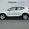 volvo xc40 2023 quick_quick_XB420TXCM_YV1XZK8M2P2012019 image 5