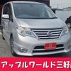 nissan serena 2015 quick_quick_6AA-HFC27_HFC26-272169 image 1