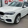 bmw x5 2017 -BMW 【北見 330ﾊ2424】--BMW X5 KS30--00J65112---BMW 【北見 330ﾊ2424】--BMW X5 KS30--00J65112- image 13