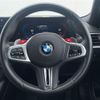 bmw m2 2024 CFJ1859741 image 6