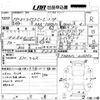 nissan micra 2007 -NISSAN--Micra FHZK12-025850---NISSAN--Micra FHZK12-025850- image 3