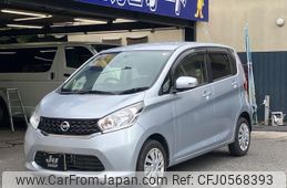 nissan dayz 2014 -NISSAN 【袖ヶ浦 581ｴ9609】--DAYZ B21W--0135175---NISSAN 【袖ヶ浦 581ｴ9609】--DAYZ B21W--0135175-