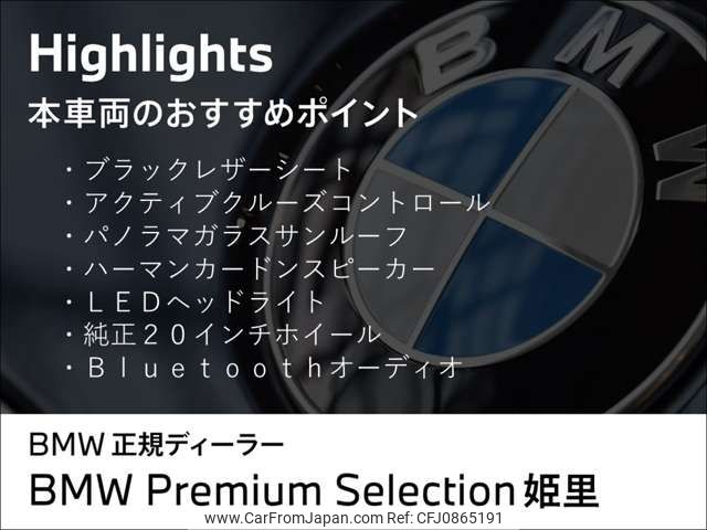 bmw ix3 2022 -BMW--BMW iX3 ZAA-42DU44--WBY42DU000S290305---BMW--BMW iX3 ZAA-42DU44--WBY42DU000S290305- image 2