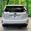 toyota prius-α 2016 -TOYOTA--Prius α DAA-ZVW41W--ZVW41-0050486---TOYOTA--Prius α DAA-ZVW41W--ZVW41-0050486- image 18