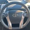 toyota prius-α 2016 -TOYOTA--Prius α DAA-ZVW41W--ZVW41-0035026---TOYOTA--Prius α DAA-ZVW41W--ZVW41-0035026- image 16