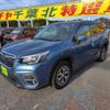 subaru forester 2018 -SUBARU--Forester 5BA-SK9--SK9-011632---SUBARU--Forester 5BA-SK9--SK9-011632- image 10