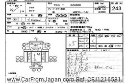 toyota dyna-truck 2018 -TOYOTA--Dyna XZU650-0010047---TOYOTA--Dyna XZU650-0010047-