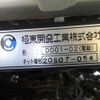 daihatsu hijet-truck 2020 CFJ1792413 image 18