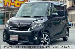 nissan dayz-roox 2019 -NISSAN--DAYZ Roox DBA-B21A--B21A-0597308---NISSAN--DAYZ Roox DBA-B21A--B21A-0597308-