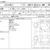 toyota hilux-surf 1999 CFJ1851874 image 3