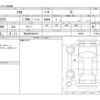 suzuki solio 2023 -SUZUKI 【岡山 502ﾊ8150】--Solio 5BA-MA27S--MA27S-123053---SUZUKI 【岡山 502ﾊ8150】--Solio 5BA-MA27S--MA27S-123053- image 3