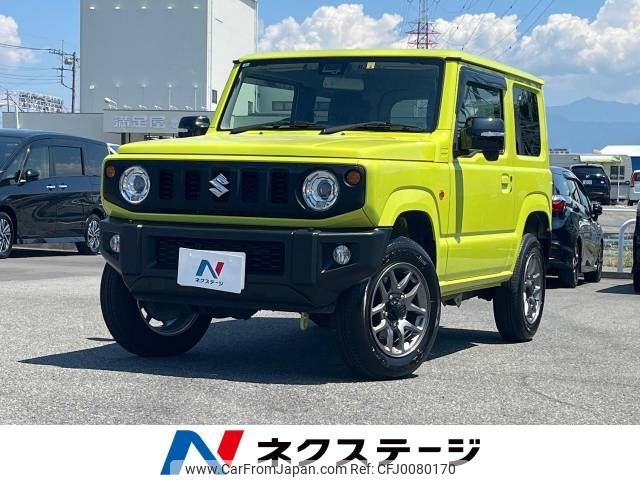 suzuki jimny 2020 -SUZUKI--Jimny 3BA-JB64W--JB64W-148738---SUZUKI--Jimny 3BA-JB64W--JB64W-148738- image 1