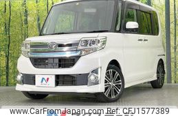 daihatsu tanto 2014 CFJ1577389