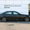 bmw 5-series 2020 -BMW--BMW 5 Series 3DA-JF20--WBAJF52030WW39996---BMW--BMW 5 Series 3DA-JF20--WBAJF52030WW39996- image 6