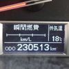 toyota regiusace-van 2018 CFJ1837703 image 10