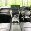 toyota harrier 2023 -TOYOTA--Harrier 6BA-MXUA80--MXUA80-0096155---TOYOTA--Harrier 6BA-MXUA80--MXUA80-0096155- image 2