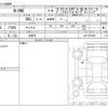 honda n-one 2021 -HONDA 【福井 580ﾖ7455】--N ONE 6BA-JG3--JG3-2010284---HONDA 【福井 580ﾖ7455】--N ONE 6BA-JG3--JG3-2010284- image 3