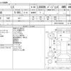 lexus ls 2015 -LEXUS--Lexus LS DAA-UVF45--UVF45-5020398---LEXUS--Lexus LS DAA-UVF45--UVF45-5020398- image 3